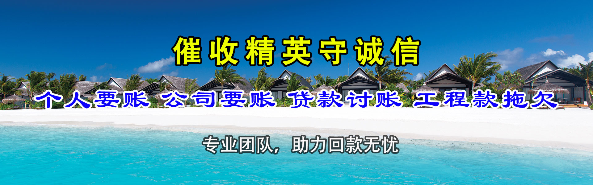 章丘要数公司